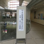 写真８