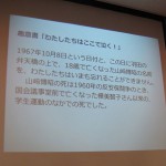 写真１０