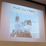 写真１１
