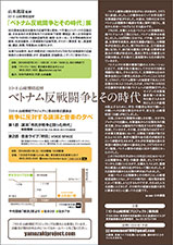 160611flyer_02S