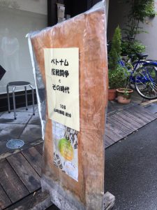展示1日目13335526_489564891237154_5882586671354458930_n[1]