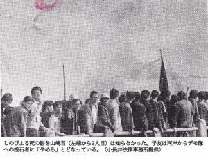 19671224小長井論文挿入newphoto0
