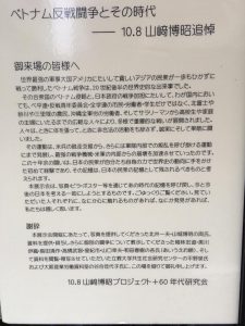 展示1日目13332889_489564911237152_8117921063117492445_n[1]