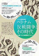 161019flyer_01s